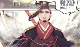 大周漫画,穿越时空的奇幻冒险之旅