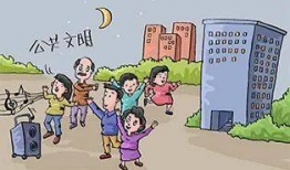 小学生文明行为漫画,描绘小学生日常礼仪风采