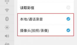 分享微信短视频,跟随镜头感受美好时光