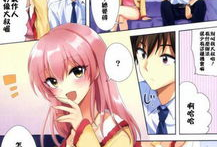 52kkm漫画无翼鸟